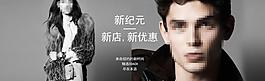 淘寶首頁全屏設(shè)計海圖片