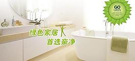 淘寶首頁焦點(diǎn)圖圖片