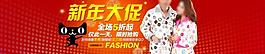 淘寶首頁(yè)大圖展示圖片