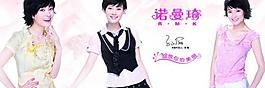 孫麗圖片