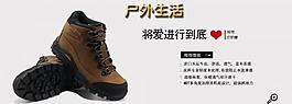 淘寶首頁(yè)海報(bào)圖片