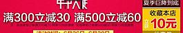 淘寶首頁海報圖片