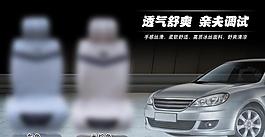 淘寶首頁(yè)海報(bào)圖片