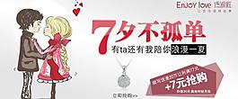 淘寶 首頁廣告圖片
