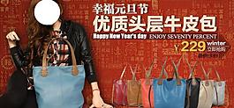 淘寶首頁(yè)輪播新春主圖圖片