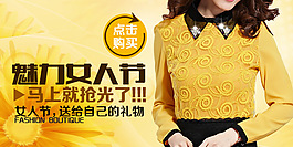 女人節(jié)