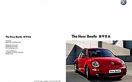大眾汽車畫冊圖片