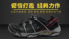淘寶促銷海報圖片