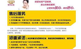 淘寶首頁焦點圖圖片