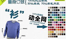 淘寶首頁(yè)模板圖片