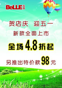百麗圖片