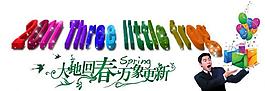 淘寶首頁圖圖片