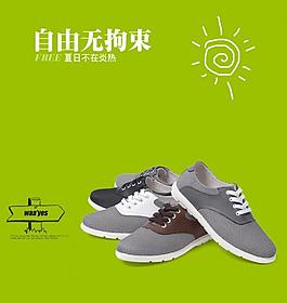 淘寶促銷海報(bào)圖片