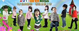 淘寶首頁圖圖片