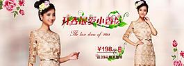 淘宝首页促销大图图片