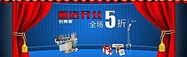 店鋪裝修圖片