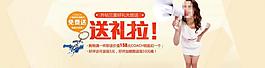 淘寶首頁全屏設(shè)計海圖片