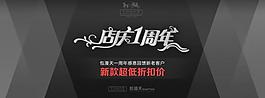 淘寶首頁(yè)全屏設(shè)計(jì)海圖片