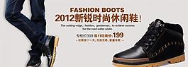 淘寶海報(bào)圖片