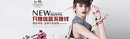 淘寶首頁全屏設(shè)計海報圖片