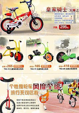 淘寶首頁(yè)裝修模板設(shè)計(jì)圖片