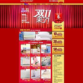 家居图片