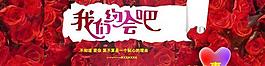 淘寶促銷廣告圖片