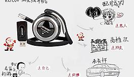 淘寶首頁(yè)產(chǎn)品輪播圖圖片