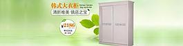 韓式家具海報圖片