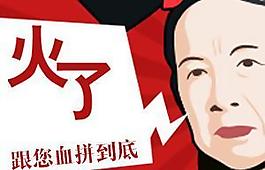 淘宝钻展图图片
