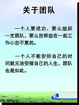 展板