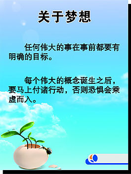 展板
