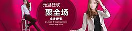 聚劃算首頁大圖圖片