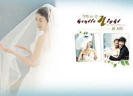 婚紗模板