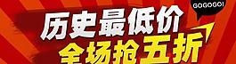 淘寶美工圖片