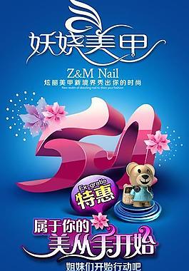 淘寶店鋪裝修圖片