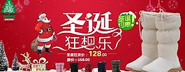 淘寶女鞋海報(bào)圖片