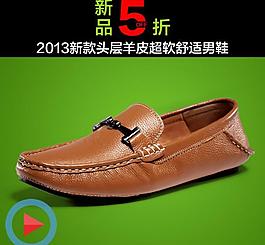 淘寶直通車圖片