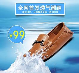 淘寶直通車圖片