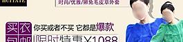 女裝鉆石展位圖片