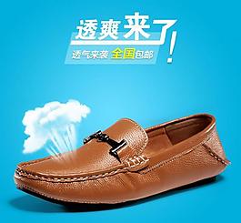 淘寶直通車圖片