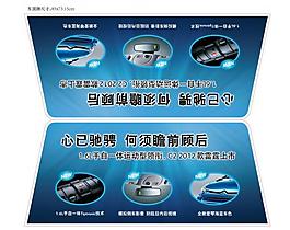 c2 2012款車頂牌圖片
