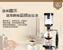 淘寶詳情頁圖片