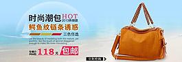 女包海報圖圖片