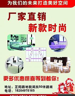 新空間家具圖片