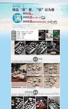 京東首頁陶瓷茶具圖片