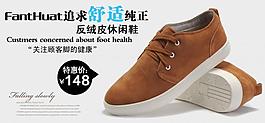 淘寶促銷海報(bào)圖片