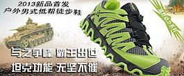登山鞋 徒步鞋圖片