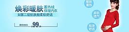 淘寶海報(bào)圖片