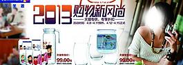 2013購物新風尚圖片